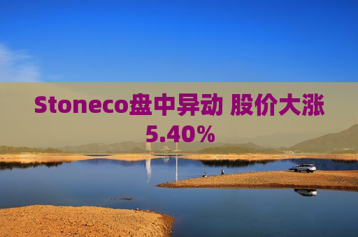 Stoneco盘中异动 股价大涨5.40%