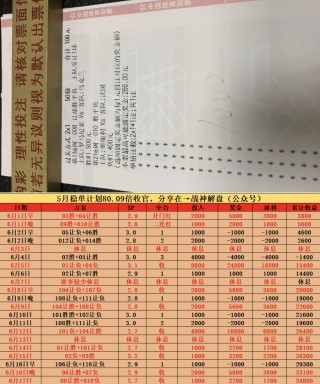土耳其vs克罗地亚比分(土耳其vs克罗地亚历史战绩)