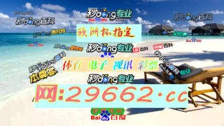 即时比分最新版(即时比分 比赛实时动图)