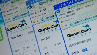 去哪儿网被南航暂停机票销售三天，或因 *** 违规问题