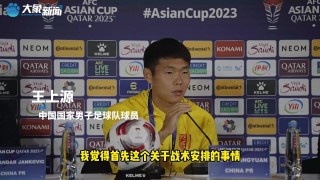 国足备战卡塔尔亚洲杯(国足备战卡塔尔亚洲杯视频)