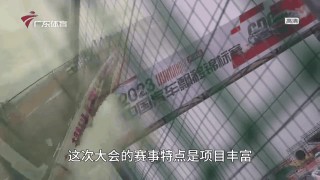 广东体育频道直播网(广东体育频道直播视频)