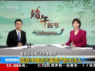 央视四频道直播(央视四频道直播2024)