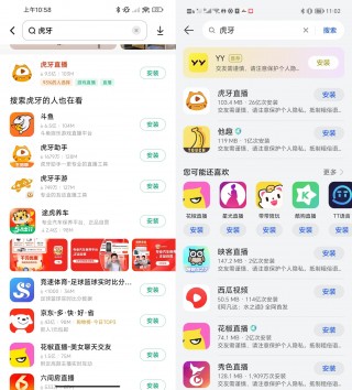 十款电视直播app(十款电视直播软件介绍)