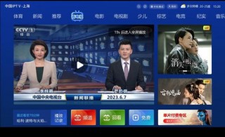 电视节目直播在线观看(电视节目直播在线观看中央四台 远方的家)