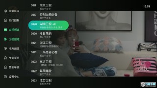 卫视在线直播(山东卫视在线直播)