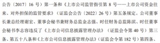 贝因美收警示函！3项违规！
