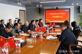能科科技：累计回购股份317000股的简单介绍