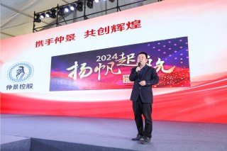远见控股进一步延迟刊发年度业绩的简单介绍