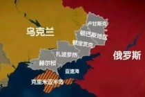俄乌克兰最新消息今天(乌克兰公布最新阵亡人数)