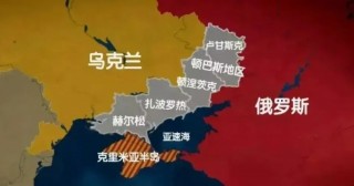 俄乌克兰最新消息今天(乌克兰公布最新阵亡人数)