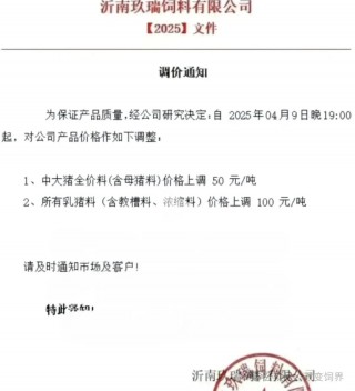 美玉米对华出口同比暴跌 98%！国内余粮告急，饲料又涨价了……