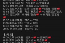 央视五套十5直播(央视五套十5直播在线观看下载安装)