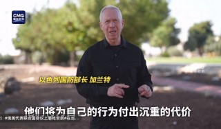 以色列、黎巴嫩 *** 党展开新行动！以总理提前结束访美，誓言报复！伊朗发出警告