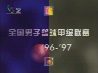 篮球比赛视频直播回放(篮球比赛视频直播回放在线观看)
