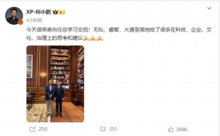 任正非，突传消息！