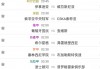 7m即时足球比分(7mcn足球即时比分下)
