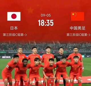 cctv5全程直播国足世预赛(cctv5直播中国足球队2021年)