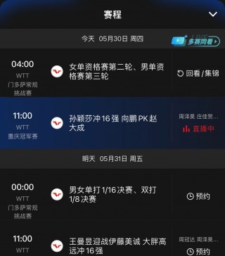 咪咕体育频道在线直播高清(雨燕免费直播在线观看直播足球)