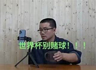 大家千万别赌篮球(赌篮球可以长期盈利吗)