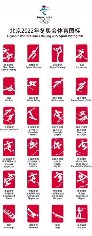 2022冬奥会门票预订网站(2022冬奥会门票预订网站是什么)