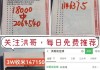 欧洲杯指标(欧洲杯指数怎么看)