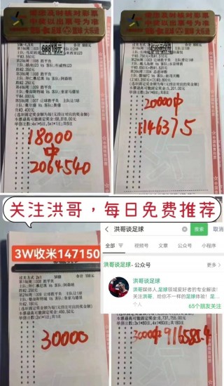 欧洲杯指标(欧洲杯指数怎么看)