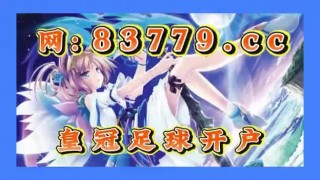 足球比分90vs移动(足球比分90vs移动版)