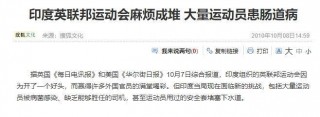 2036年申奥结果(2036申奥结果城市)