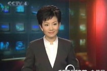 中央四台在线直播观看(中央四台在线直播观看 现场直播)