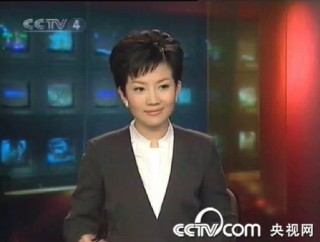 中央四台在线直播观看(中央四台在线直播观看 现场直播)