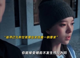 柏拉图式恋爱(柏拉图式恋爱和乌托邦式恋爱)