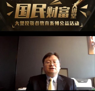 包含管涛：美联储何时降息的词条