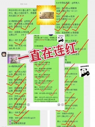 德甲比分预测(德甲比分预测今天最新)