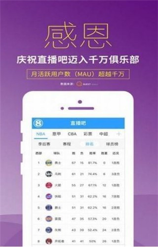 无插件直播吧(无插件直播吧NBA)