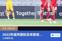 cctv5+直播观看入口(cctv5+直播观看高清视频)
