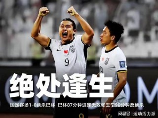 世界杯今夜继续开战(世界杯今晚球赛时间表)