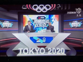 五星体育在线直播免费观看高清(五星体育在线直播免费观看高清下载)