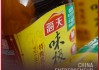 净赚63亿后，“酱油女王”程雪烧起之一把火