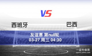 西班牙vs塞浦路斯比分(西班牙人vs皇家贝蒂斯比分)