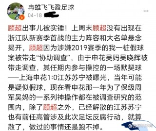 赌足球唯一的赢钱赌法(足球怎么买赢得概率才会大)