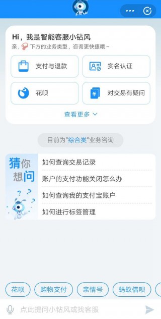 支付宝与微盟，生态连接、全域共赢的简单介绍