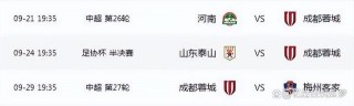 足球直播app排行榜前十名(足球直播的app 排名靠前的)