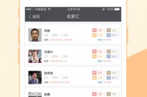 混合足球计算器(竞彩足球官网计算器)