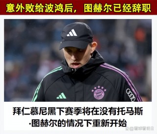 cctv5直播拉齐奥vs拜仁的简单介绍