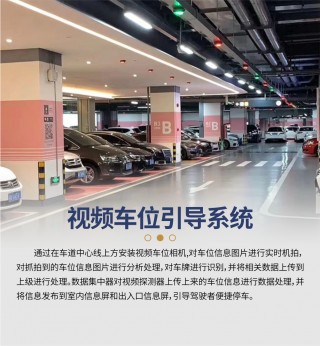 深圳智能停车(深圳智能停车 台湾)