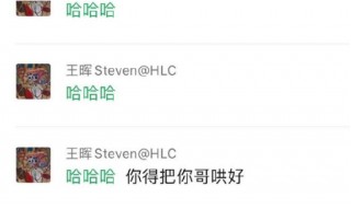 弘晖基金创始人王晖被控职场性骚扰95后女性 一审判决来了：法院驳回原告全部诉求