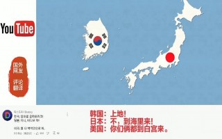 日本vs韩国(日本vs韩国比分)