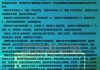 足球赛程表(足球赛程表 *** )