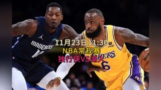 关于麻花免费观看nba高清直播的信息